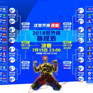 kaiyun官方-泰山铁壁锁神锋！门将天神下凡零封哈兰德，赛后荣膺全场最佳，泰山门神零封哈兰德，赛后荣膺全场最佳